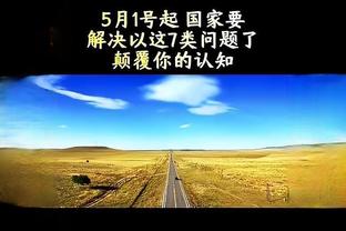 今日太阳对阵篮网：杜兰特确定出战 比尔未出现在伤病名单中